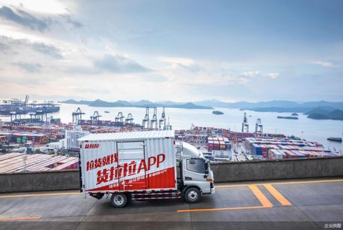 貨拉拉 多地復工復產貨運忙,廣州 解封 后一周貨運單量激增52