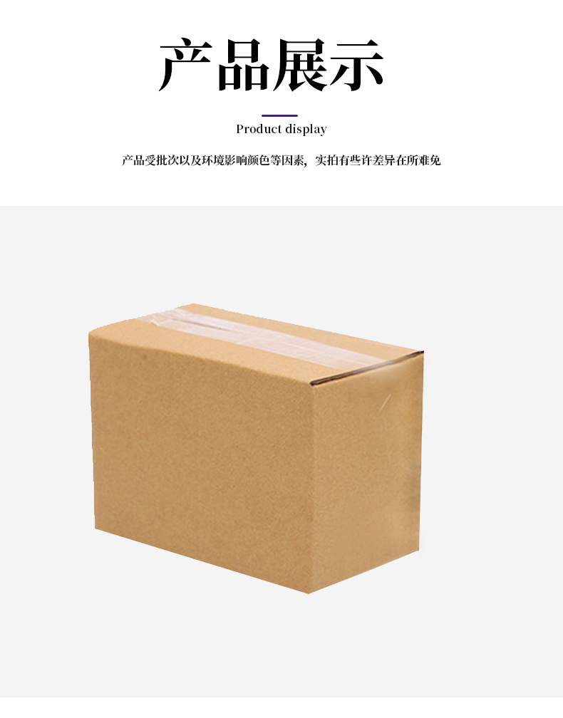 紙箱定制 北京源頭工廠定制生產電商快遞物流紙箱特硬瓦楞紙箱