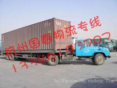 找杭州國春物流的杭州到南京物流公司 杭州到北京物流公司 杭州到天津物流價格、圖片、詳情,上一比多_一比多產品庫